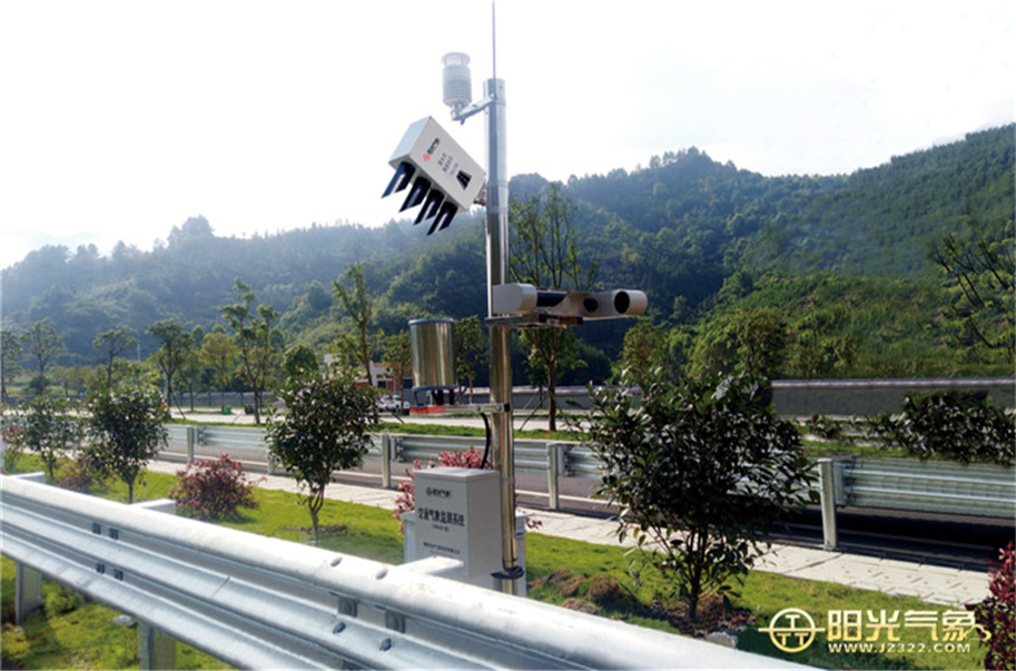 <b>TRM-ZS7型道路交通自动气象监测系统</b>