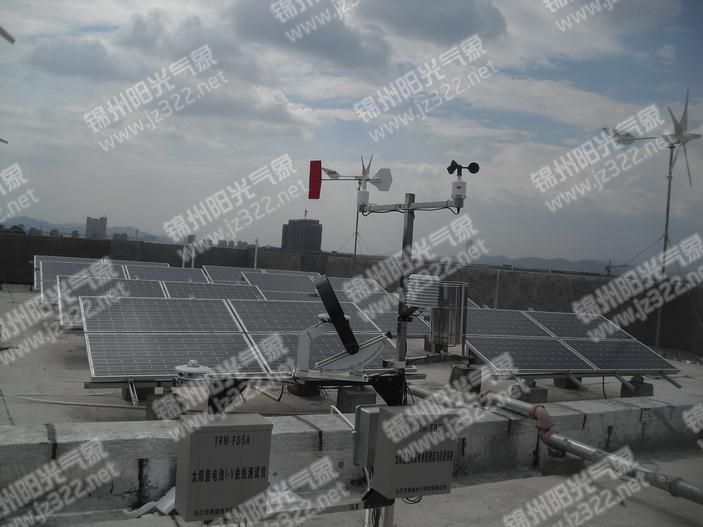 <b>TRM-FD5型太阳能电站检测系统</b>